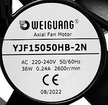 YJF15050HB Вентилятор 150х150х50 мм, 220V HB Weiguang, фото 2