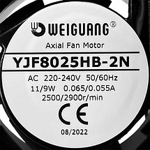 YJF8025HB Вентилятор 80х80х25 мм, 220V HB Weiguang, фото 2
