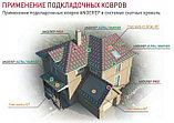 Подкладочный ковер под гибкую битумную черепицу ANDEREP/АНДЕРЕП ULTRА, фото 2