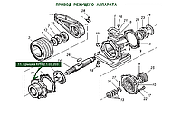 Крышка КРН-2.1.03.203 для ротационной навесной косилки АС-1