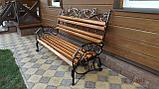Садовая скамейка (мебель в сад), из металла, с элементами ковки, коричневый, фото 2