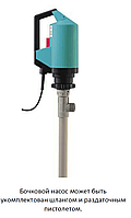 Электрический химстойкий бочковой насос Gruen Pumpen (Германия), 850 W, 1200 мм, ПВДФ