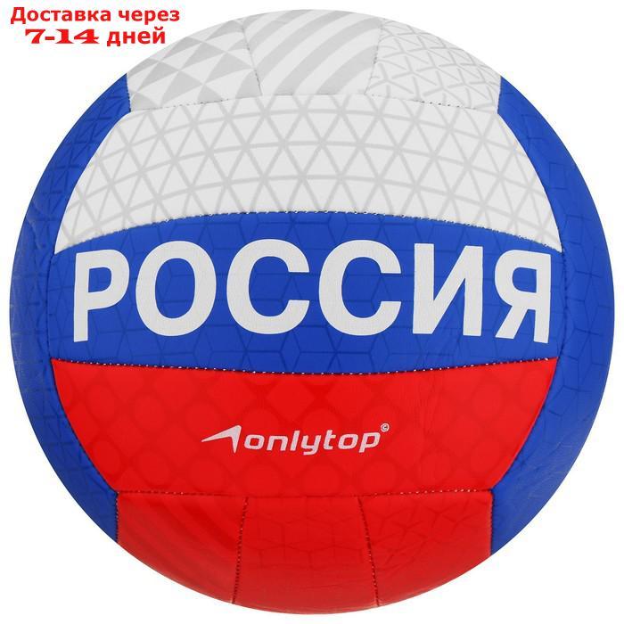 Мяч волейбольный ONLITOP, размер 5, 18 панелей, PVC, машинная сшивка, 260 г - фото 2 - id-p211173901