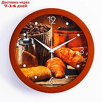 Часы настенные, серия: Кухня, "Круассан с кофе", плавный ход, d=28 см