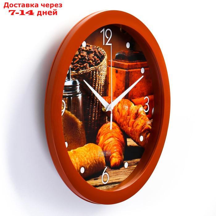 Часы настенные, серия: Кухня, "Круассан с кофе", плавный ход, d=28 см - фото 2 - id-p211175867
