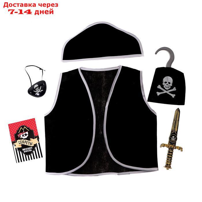 Карнавальный костюм "Пират", 6 предметов: шляпа, жилетка, наглазник, кортик, крюк, кодекс - фото 1 - id-p211176036