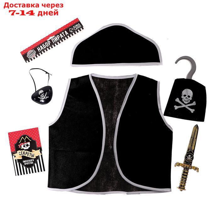 Карнавальный костюм "Пират", 6 предметов: шляпа, жилетка, наглазник, кортик, крюк, кодекс - фото 2 - id-p211176036