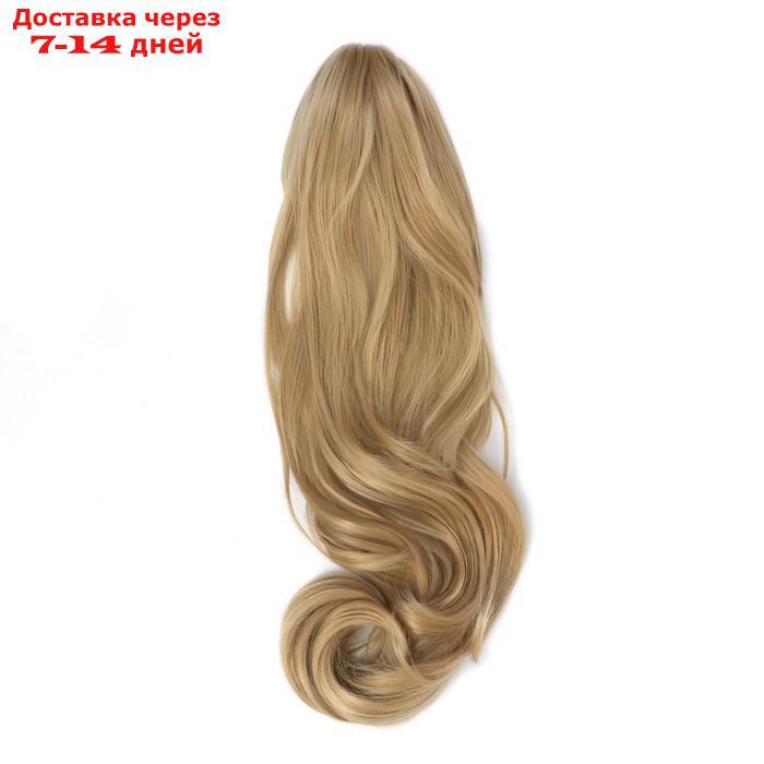 Хвост накладной, волнистый волос, на крабе, 40 см, 150 гр, цвет блонд - фото 3 - id-p211172942