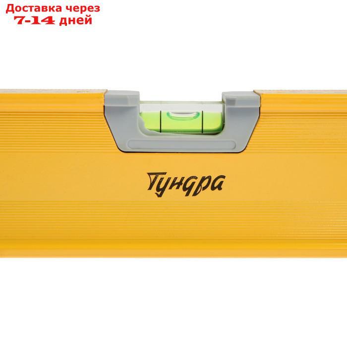 Уровень алюминиевый магнитный TUNDRA, фрезерованный, эргономичные ручки, 3 глазка, 1000 мм - фото 3 - id-p211174595