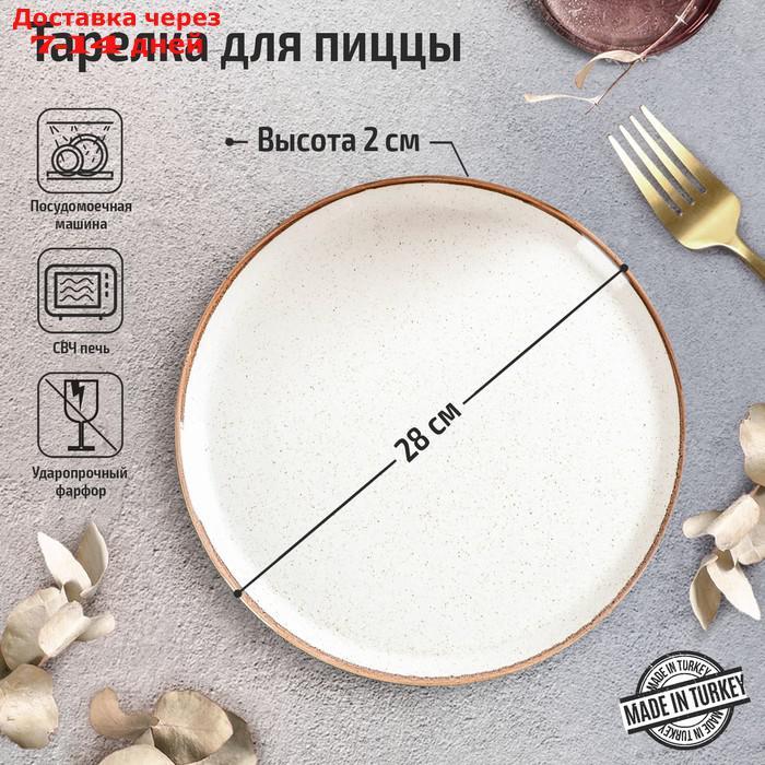 Тарелка для пиццы Beige, d=28 см, цвет бежевый - фото 1 - id-p211176215