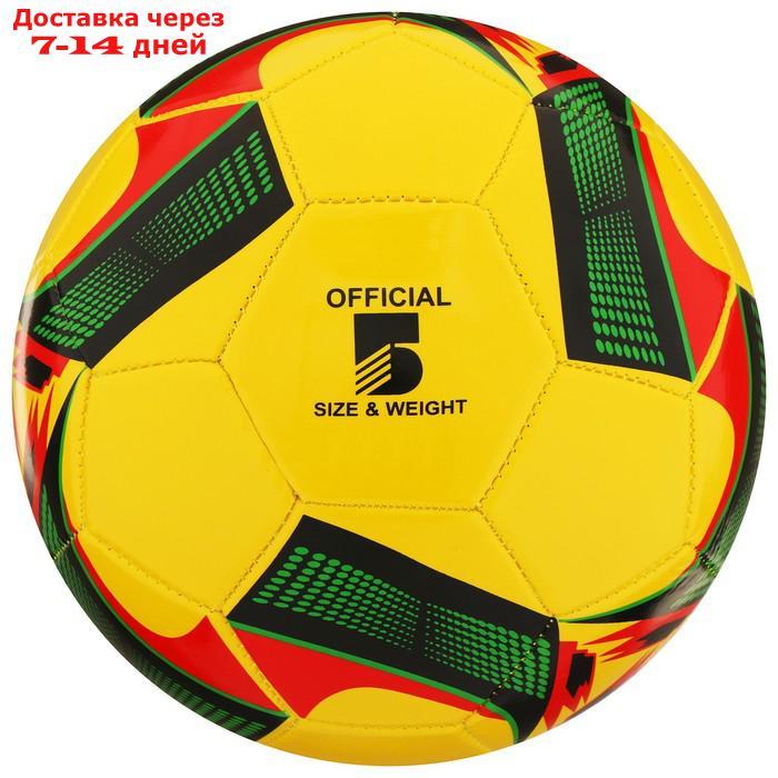 Мяч футбольный, размер 5, 32 панели, PVC, 2 подслоя, машинная сшивка, 260 г, МИКС - фото 4 - id-p211176323