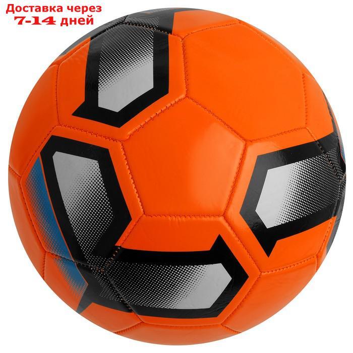 Мяч футбольный, размер 5, 32 панели, PVC, 2 подслоя, машинная сшивка, 260 г, МИКС - фото 10 - id-p211176323