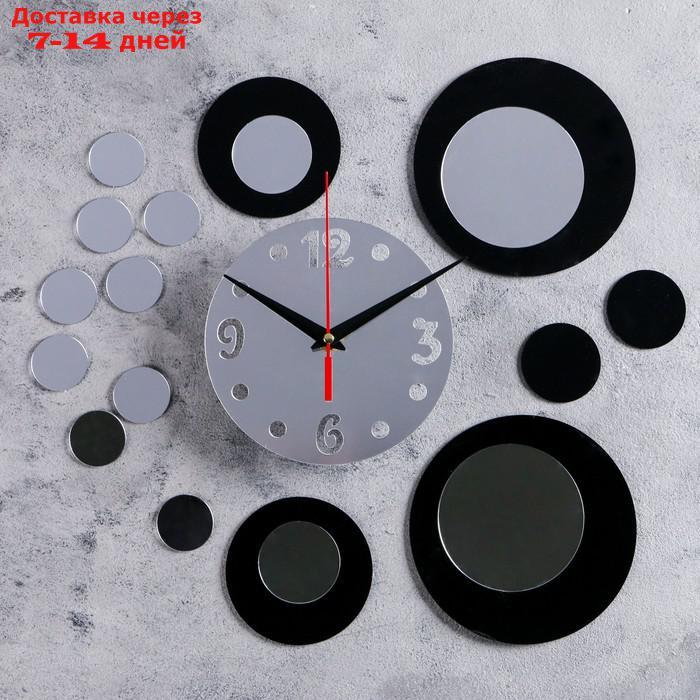 Часы-наклейка DIY "Иллюзия" d=15 см, плавный ход, тип батарейки 1 АА - фото 1 - id-p211173249