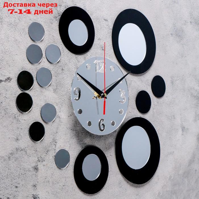 Часы-наклейка DIY "Иллюзия" d=15 см, плавный ход, тип батарейки 1 АА - фото 2 - id-p211173249