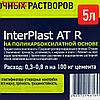 Пластификатор для кладочных растворов INTERPLAST AT R летний, 5 л., фото 2