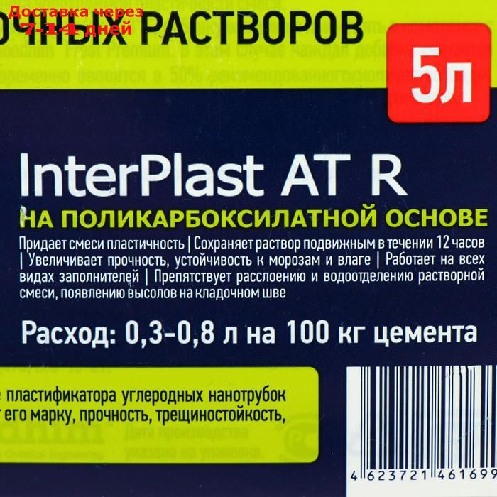 Пластификатор для кладочных растворов INTERPLAST AT R летний, 5 л. - фото 2 - id-p211176456