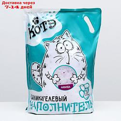 Наполнитель силикагелевый "КОТЭ" лаванда, 7,5 л