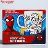 Кружка под роспись "Spider-Man"‎, Человек-Паук, 250 мл, фото 4