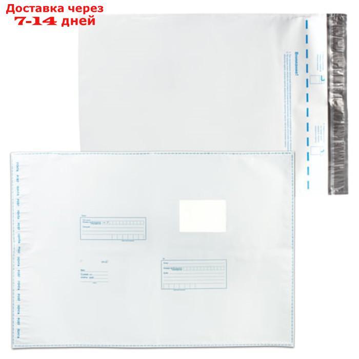 Набор почтовых пакетов №7, В3 360 х 500 мм, 10 штук