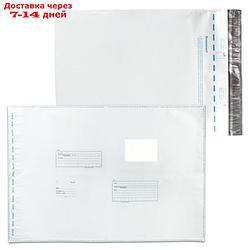 Набор почтовых пакетов №7, В3 360 х 500 мм, 10 штук