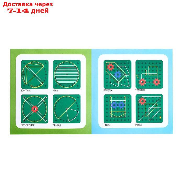 Геоборд "Математический планшет: весёлые картинки" с инструкцией по схемам, цвета МИКС, по методике Монтессори - фото 8 - id-p211174987