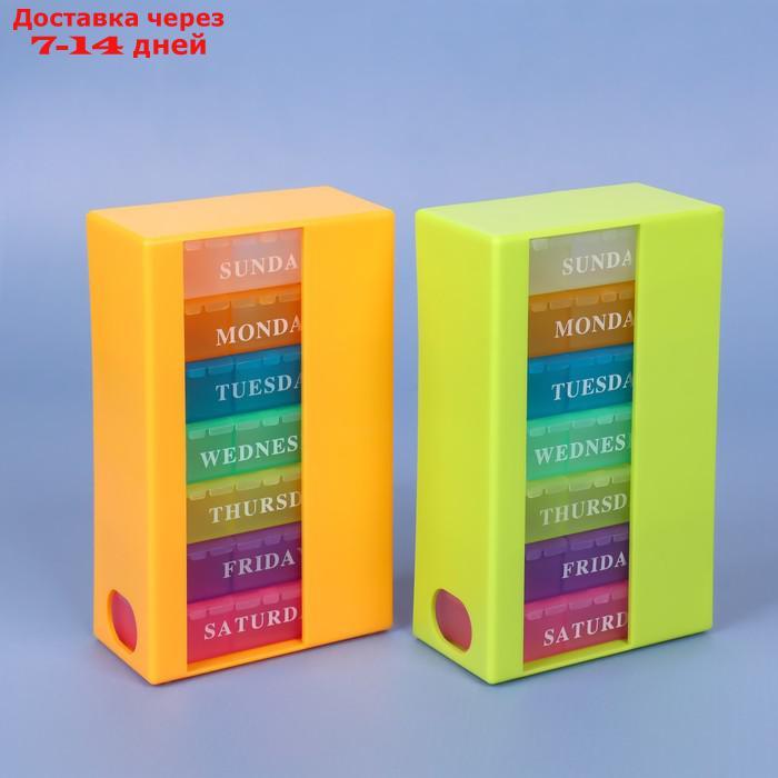 Таблетница-органайзер "Неделька", английские буквы, 7 контейнеров по 3 секции, разноцветный - фото 6 - id-p211173807