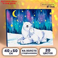 Картина по номерам на холсте с подрамником "Полярные медведи" 40×50 см