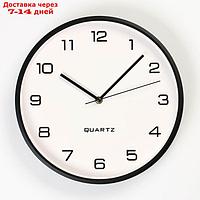 Часы настенные, серия: Классика, плавный ход, d=20 см, АА