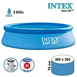 Бассейн надувной INTEX Easy Set с фильтр-насосом 305х76 см, фото 2
