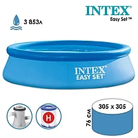 Бассейн надувной INTEX Easy Set с фильтр-насосом 305х76 см