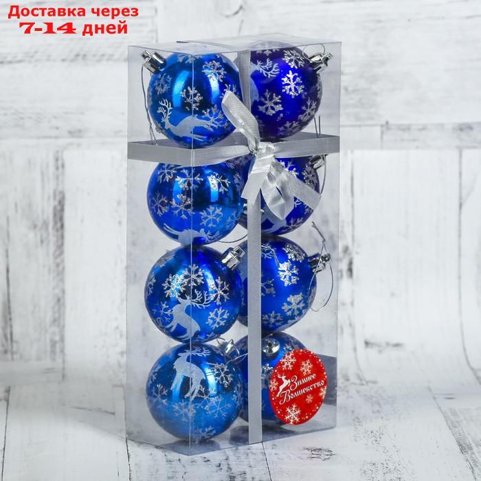 Набор шаров пластик d-6 см, 8 шт "Северный олень" синий - фото 2 - id-p211175361