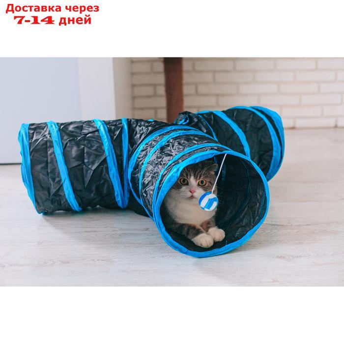 Туннель для кошек шуршащий "Тройник", 80 см, диаметр трубы 25 см - фото 9 - id-p211175436