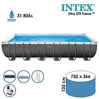 Каркасный бассейн INTEX Ultra XTR 732х366x132 см