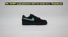 Кроссовки Nike Air Force 1 Low x Tiffany & Co Black Blue, фото 2