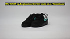 Кроссовки Nike Air Force 1 Low x Tiffany & Co Black Blue, фото 5