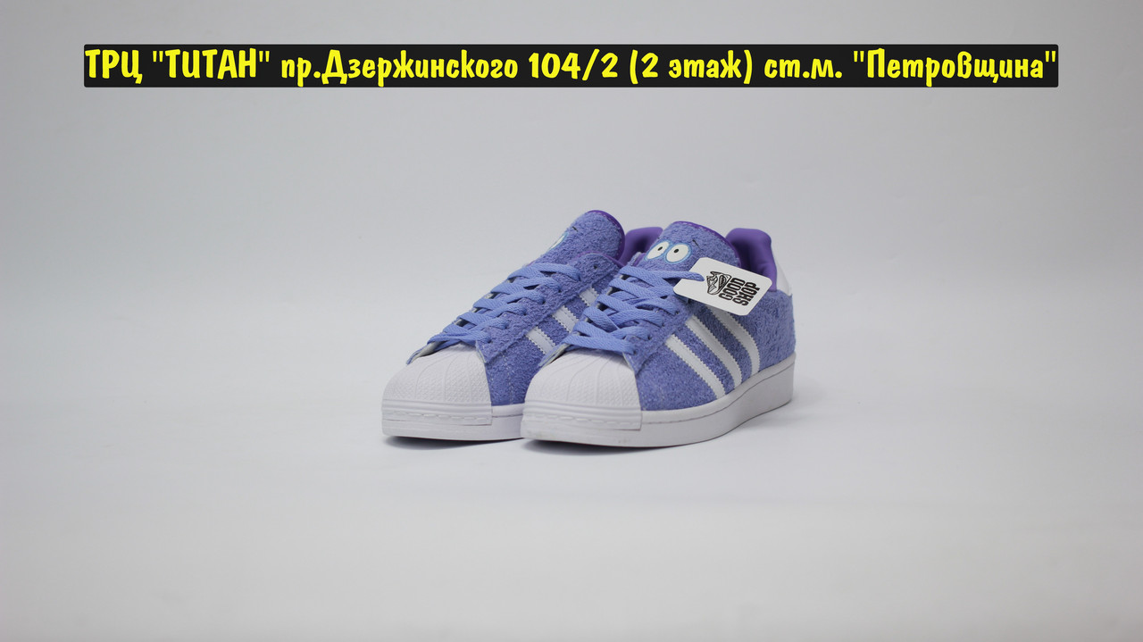 Кроссовки Adidas Superstar X South Park Towelie Purple - фото 5 - id-p211203293