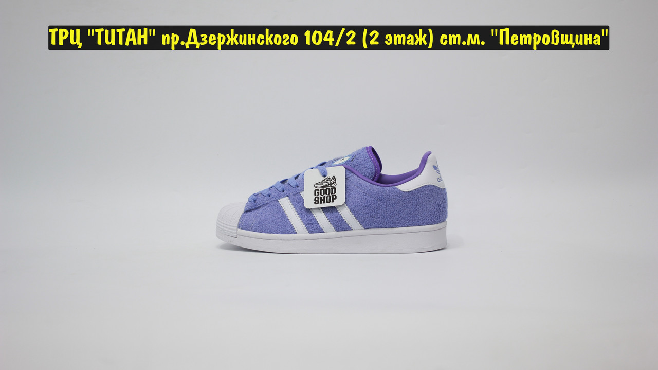 Кроссовки Adidas Superstar X South Park Towelie Purple - фото 4 - id-p211203293