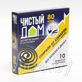 Спирали от комаров "Чистый дом", бездымные, без запаха, 10 шт