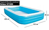 Бассейн надувной INTEX детский 203х152х48 см, фото 5