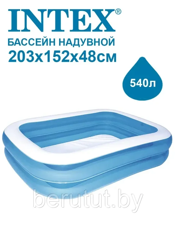 Бассейн надувной INTEX детский 203х152х48 см