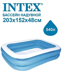 Бассейн надувной INTEX детский 203х152х48 см