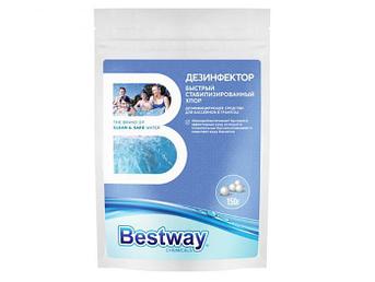 Быстрый стабилизированный хлор BestWay Chemicals 150g DB0.15GBW