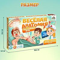 Настольная игра на ловкость и внимание ЛАС ИГРАС KIDS Веселая анатомия