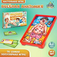 Настольная игра на ловкость и внимание ЛАС ИГРАС KIDS Веселая анатомия