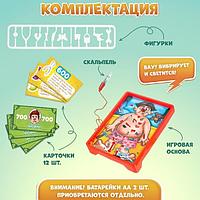 Настольная игра на ловкость и внимание ЛАС ИГРАС KIDS Веселая анатомия