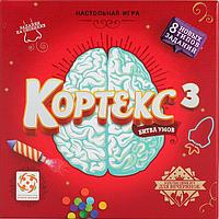 Настольная игра Кортекс 3 (от 8 лет)