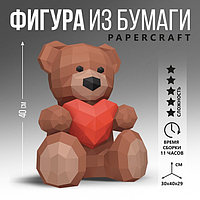 Набор для создания 3D полигональной фигуры «Медведь с сердцем»