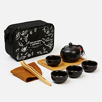 Набор для чайной церемонии «Торжественное чаепитие» 8 предметов на 4 персоны в сумке
