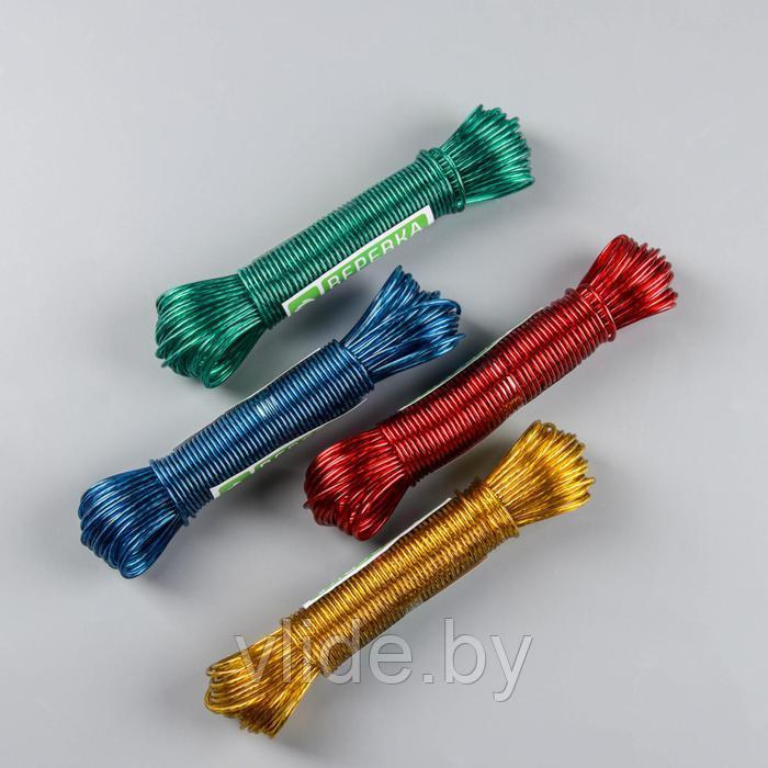Верёвка бельевая с металлической нитью Доляна, d=2 мм, длина 20 м, цвет МИКС - фото 5 - id-p211207925