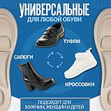 Стельки для обуви, универсальные, амортизирующие, 40-46 р-р, пара, цвет МИКС, фото 2